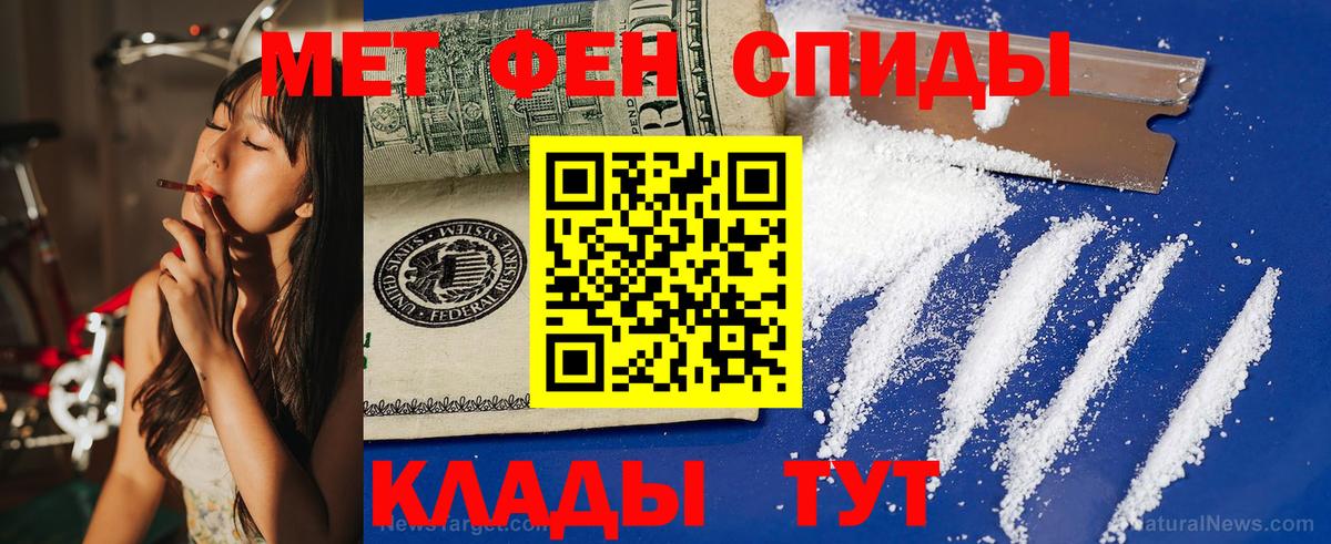 АМФЕТАМИН Premium  Вход с VPN  Мурино 