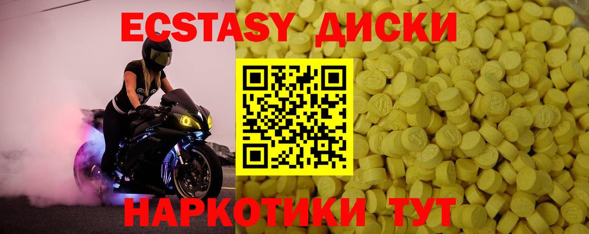 ЭКСТАЗИ VHQ Мурино