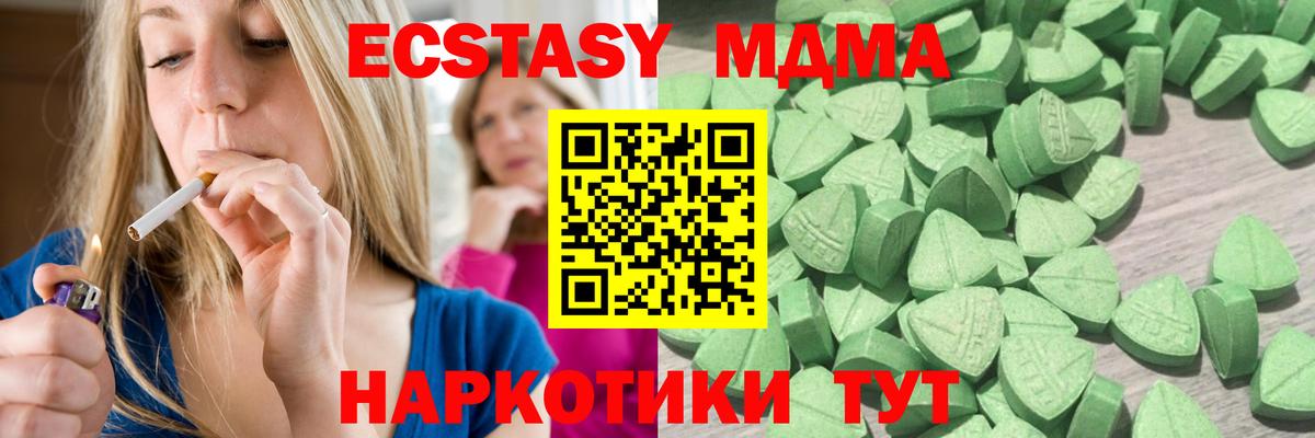 Мурино  сайты даркнета состав  Экстази  Вход с VPN  ЭКСТАЗИ TESLA  купить наркотик 