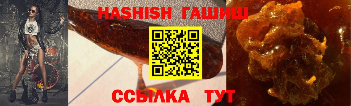как найти   ГАШ VHQ  ГАШИШ ice o lator  Вход с VPN  Мурино 