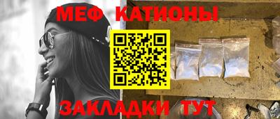 мефедрон VHQ Бузулук