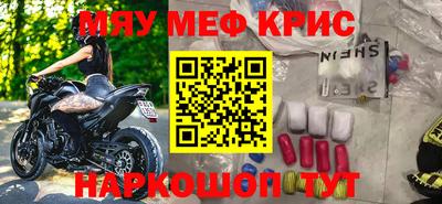 мефедрон VHQ Бузулук