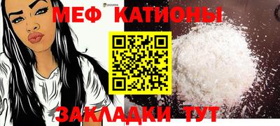 меф Бугуруслан
