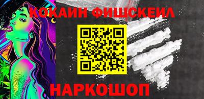 мефедрон VHQ Бузулук