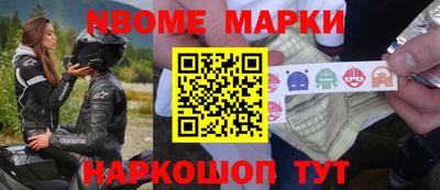 меф Бугуруслан