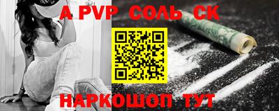 сатива Будённовск