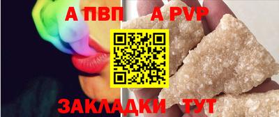 меф Бугуруслан