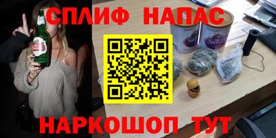 сатива Будённовск