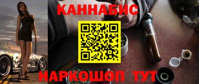мефедрон VHQ Бузулук