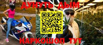 меф Бугуруслан