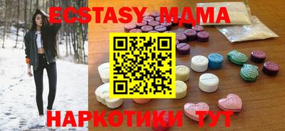 мефедрон VHQ Бузулук