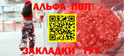меф Бугуруслан