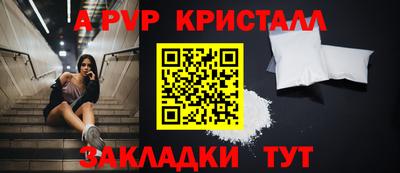 меф Бугуруслан