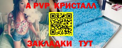 сатива Будённовск