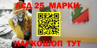 сатива Будённовск