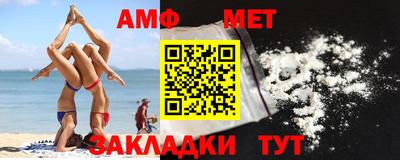 мефедрон VHQ Бузулук