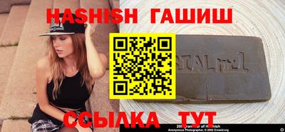 мефедрон VHQ Бузулук