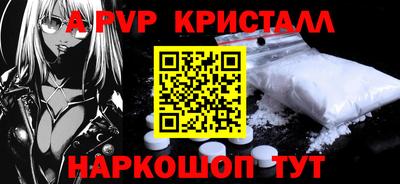 меф Бугуруслан