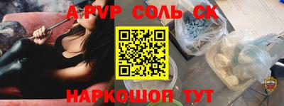 мефедрон VHQ Бузулук