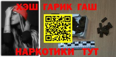 соль ск Железногорск