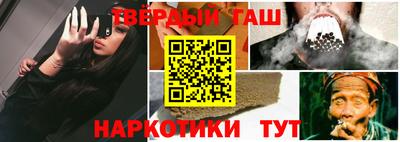 сатива Будённовск