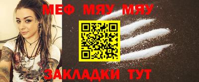 мефедрон VHQ Бузулук