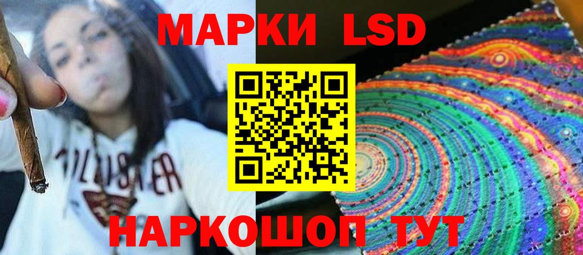 Мурино  ЛСД экстази кислота  Вход с VPN  LSD-25 экстази ecstasy 