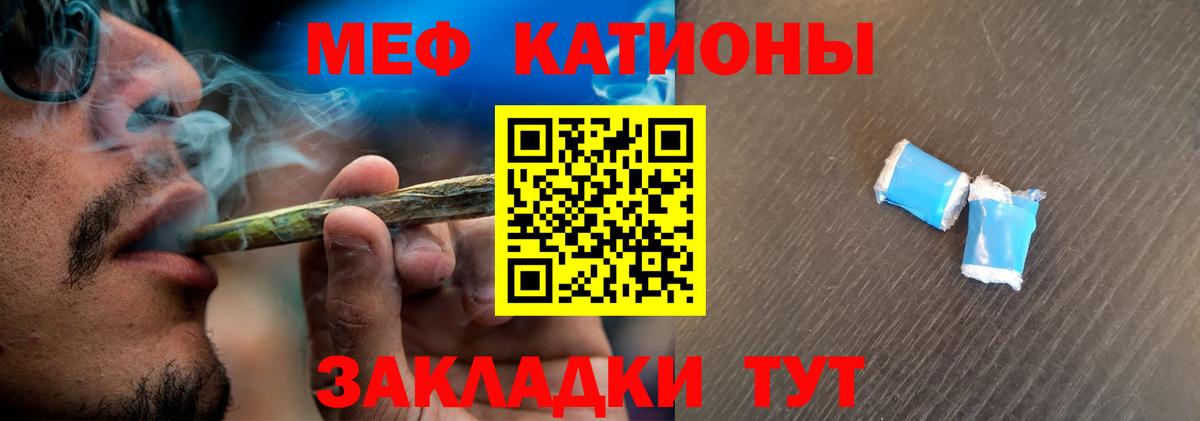 МЕФ  Мурино
