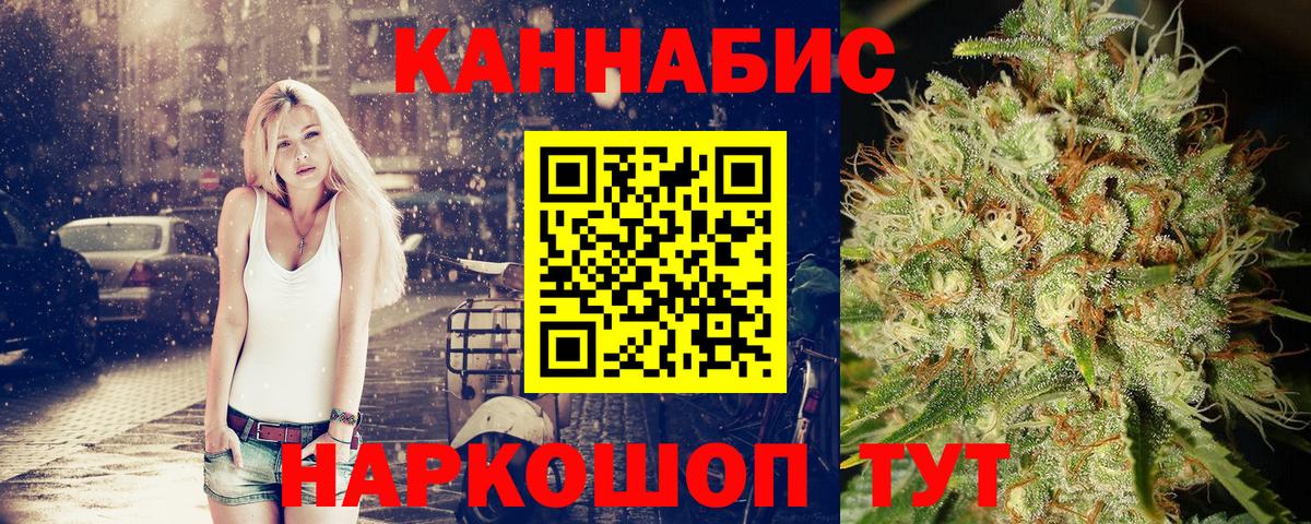 Бошки марихуана индика Мурино