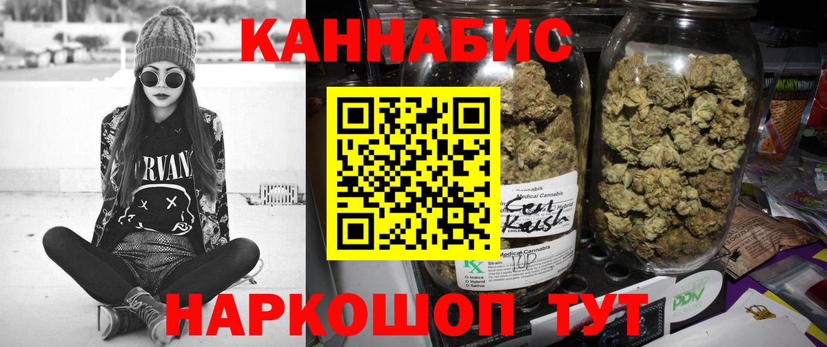 Шишки марихуана AK-47  Бошки марихуана индика  Бошки Шишки Bruce Banner  Мурино  Бошки Шишки сатива  Вход с VPN 
